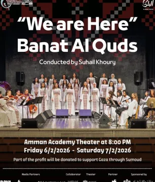 banat quds theater event