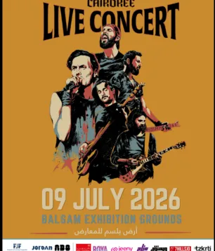 cairokee live amman