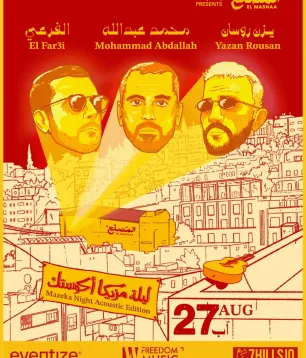 el masnaa mazeka night
