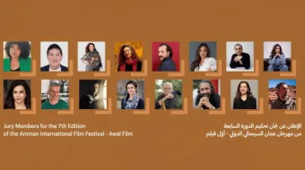 amman film festival jury